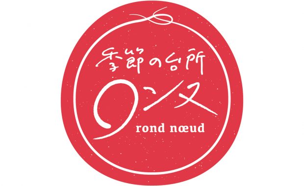 山梨から季節のフルーツが届く渋谷のデザイン事務所ザンク
